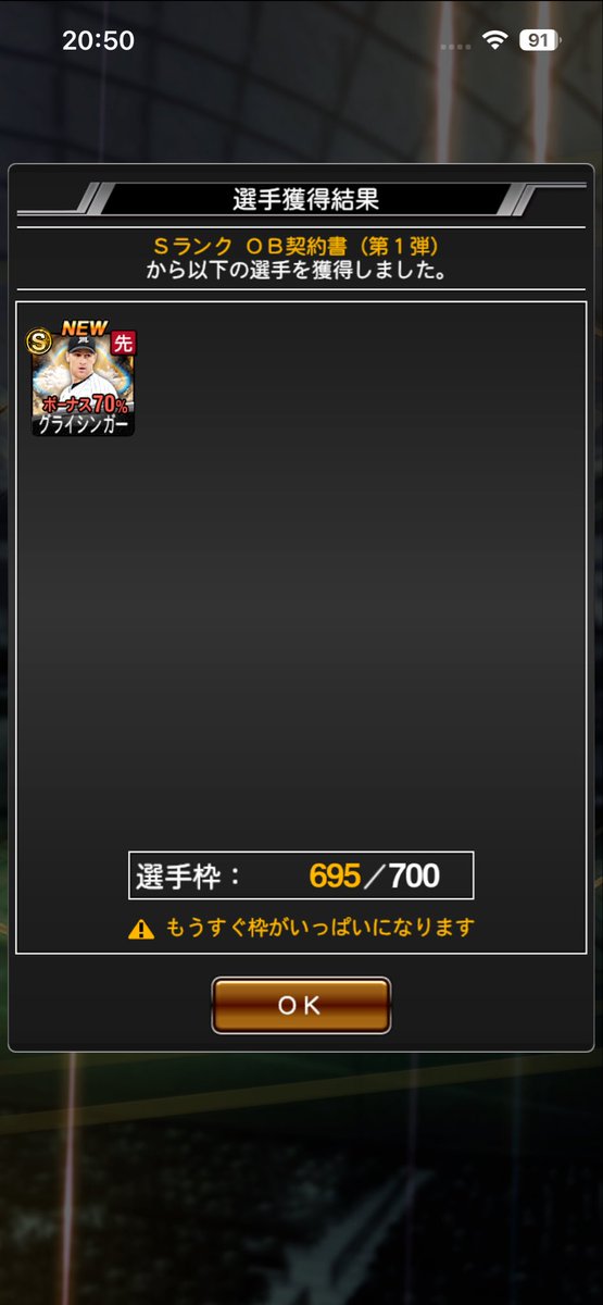 TMGO16's tweet photo. 累計でグライシンガーさん😍
ランキング回避できてよかった！
この時以来の自引きだったみたい😇 https://t.co/frHb2sWE6c