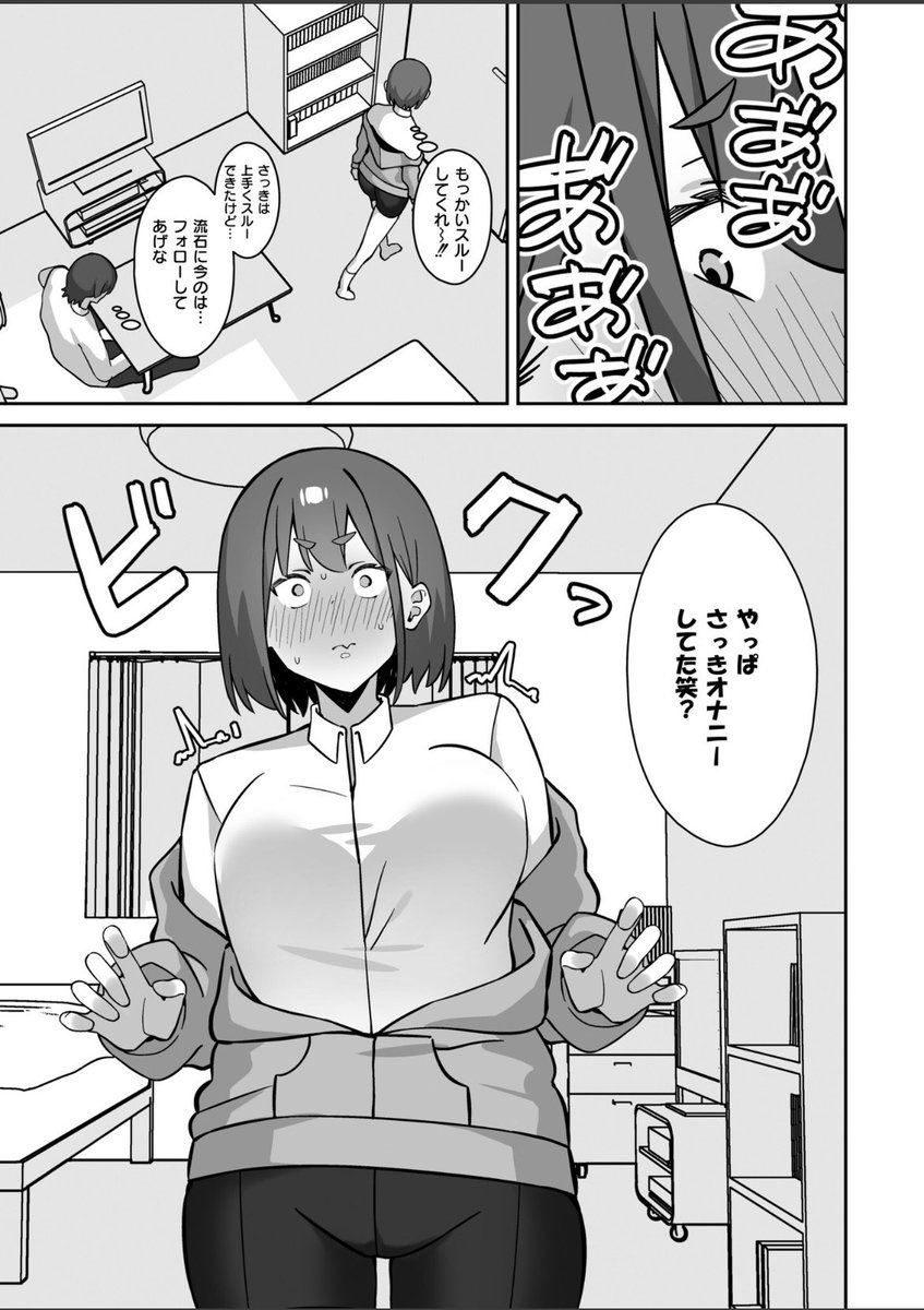 Fcoteles's tweet photo. オナバレ回避失敗
1/5 https://t.co/HDLQtKJWja