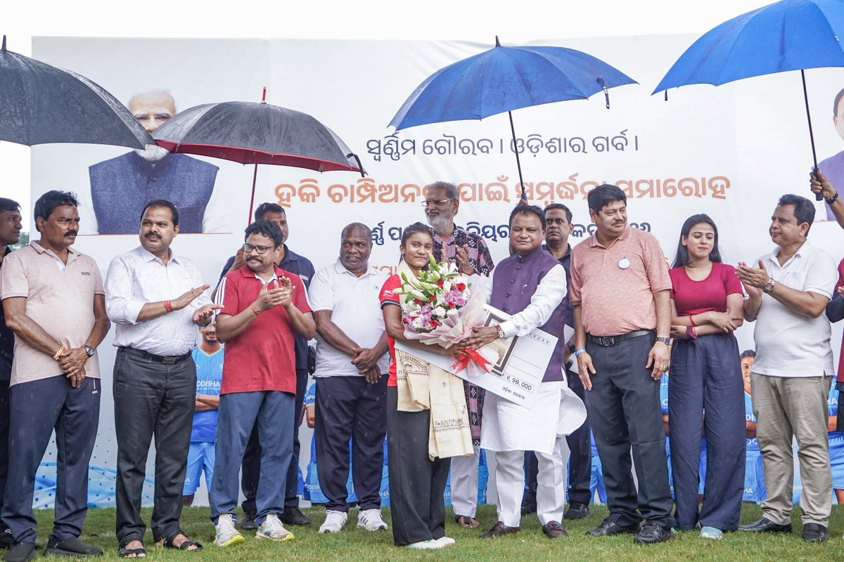 sports_odisha's tweet photo. ଚୀନ୍‌ରେ ଆୟୋଜିତ କନିଷ୍ଠ ଏସିଆ କପ୍ ୨୦୨୬ରେ ଭାରତ ପାଇଁ ସ୍ୱର୍ଣ୍ଣ ପଦକ ଜିତି ଦେଶ ଓ ରାଜ୍ୟକୁ ଗୌରବାନ୍ୱିତ କରିଥିବା ୧୦ ଜଣ ହକି ଖେଳାଳିଙ୍କୁ କଳିଙ୍ଗ ଷ୍ଟାଡିୟମ୍‌ରେ ମାନ୍ୟବର ମୁଖ୍ୟମନ୍ତ୍ରୀ ଶ୍ରୀ ମୋହନ ଚରଣ ମାଝୀ ସମ୍ବର୍ଦ୍ଧିତ କରିଛନ୍ତି। ଏହି ଉଲ୍ଲେଖନୀୟ ସଫଳତା ପାଇଁ ପ୍ରତ୍ୟେକ ଯୁବ ତାରକାମାନଙ୍କୁ ₹୧.୨୫ ଲକ୍ଷ ଲେଖାଏଁ ପୁରସ୍କାର ରାଶି ପ୍ରଦାନ କରାଯାଇଛି।

ଏହି ୧୦ ଜଣ ଖେଳାଳିଙ୍କ ମଧ୍ୟରେ ୭ ଜଣ ପୁରୁଷ ଖେଳାଳି ଅନମୋଲ ଏକ୍କା, ବିବେକ ଲାକ୍ରା, ରୋହିତ କୁଲୁ, ସଞ୍ଜିତ ତିର୍କୀ, ଆଦ୍ରୋହିତ ଏକ୍କା, ଆର୍ଯ୍ୟନ ଖେସ୍‌ ଏବଂ ରିତ୍ତିକ ଲାକ୍ରା ରହିଥିବାବେଳେ ୩ ଜଣ ମହିଳା ଖେଳାଳି ହେଉଛନ୍ତି ଏଙ୍ଗିଲ ହର୍ଷା ରାଣୀ ମିଞ୍ଜ, ପୂଜା ସାହୁ ଏବଂ ତନୁଜା ଟପ୍ପୋ।

#OdishaForHockey #PadiaToPodium