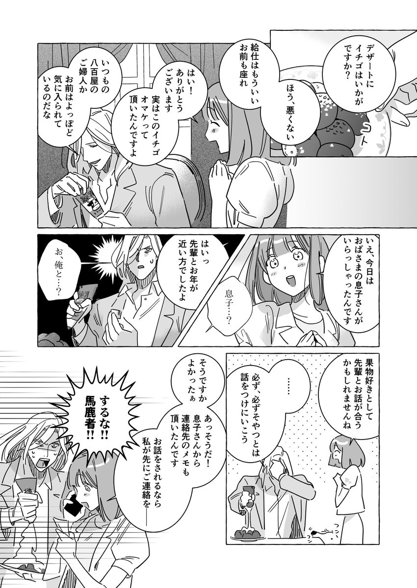 utyaregsg's tweet photo. カミュ春 https://t.co/7RuiZtZZjY