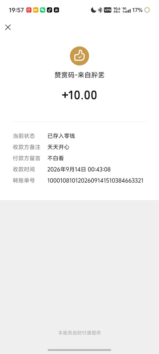 w5814329's tweet photo. @zhngsn128167 哈哈哈以前的 https://t.co/rnOsatXaRq