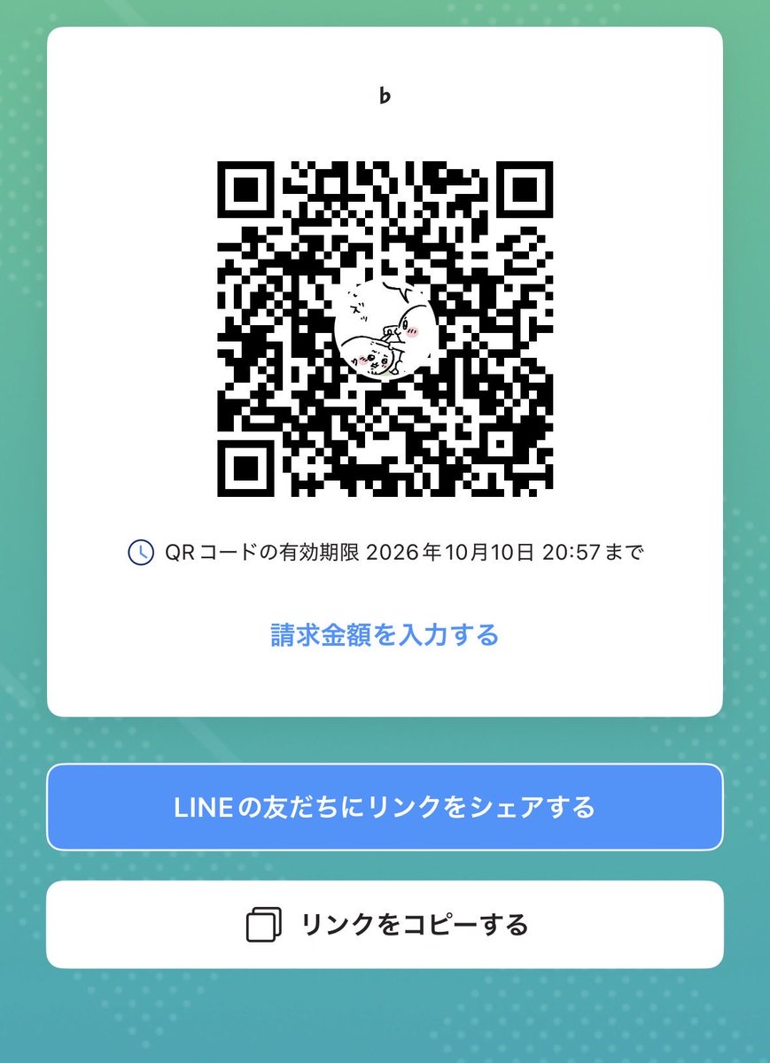 ucii2_'s tweet photo. ほしい！くれる人話そう（ ;  ; ） https://t.co/3crtiZV6Mv