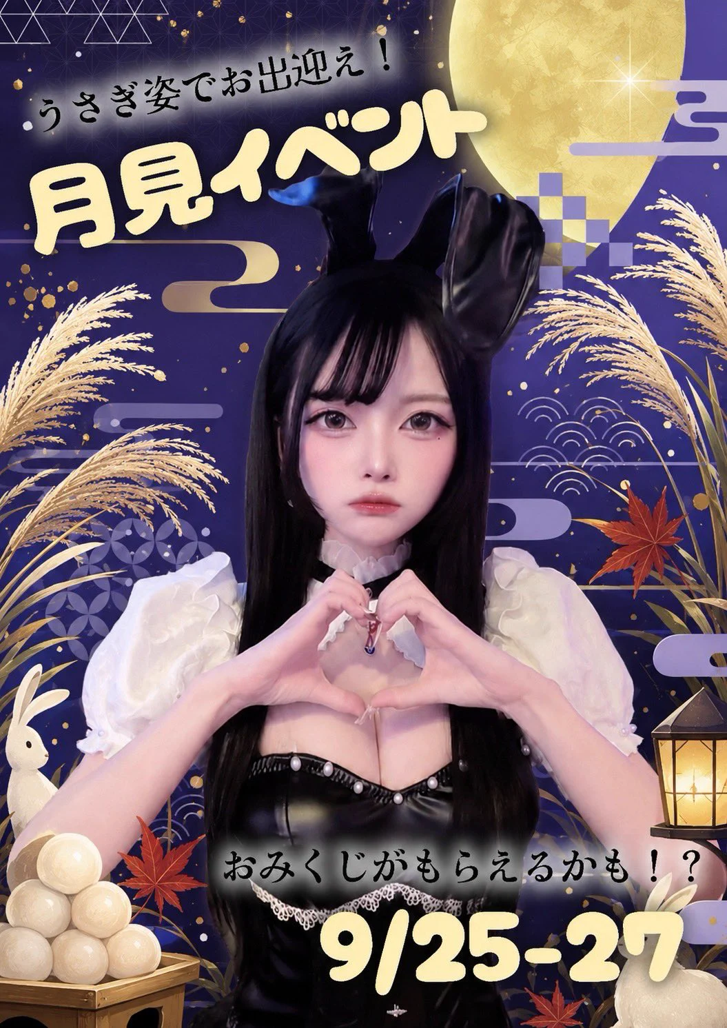 ほなちゃん　(マーメイドラグーンへ変更) 横浜No.1コンカフェ Mermaid Lagoon on X: 