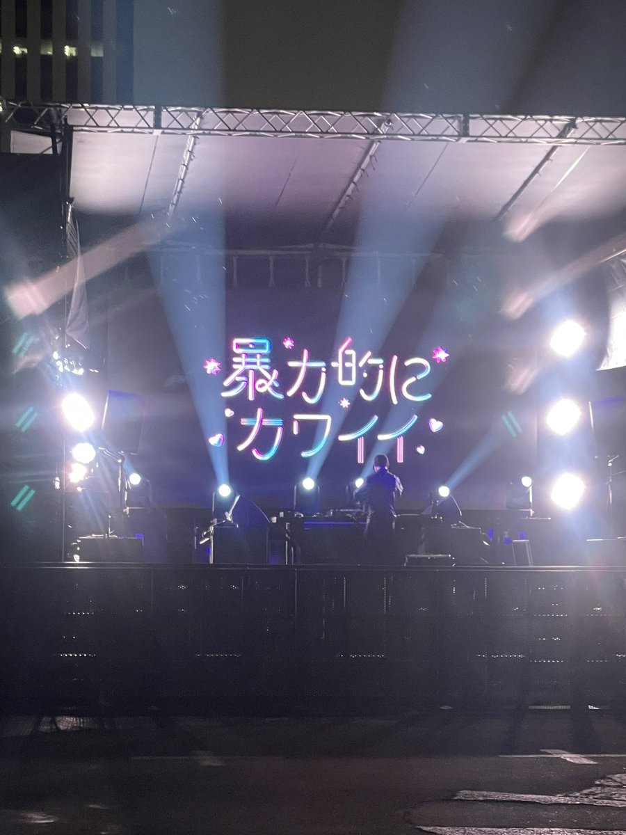 minmin1177's tweet photo. またあしたね https://t.co/TOzth7BaIL