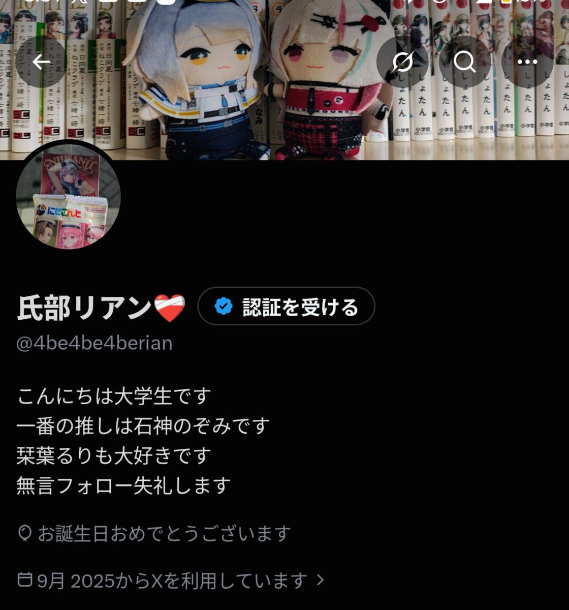 4be4be4berian's tweet photo. ほんと遅くなったんですけどもお誕生日を迎えました！！二十歳です！！ https://t.co/fzdxfzMKq7