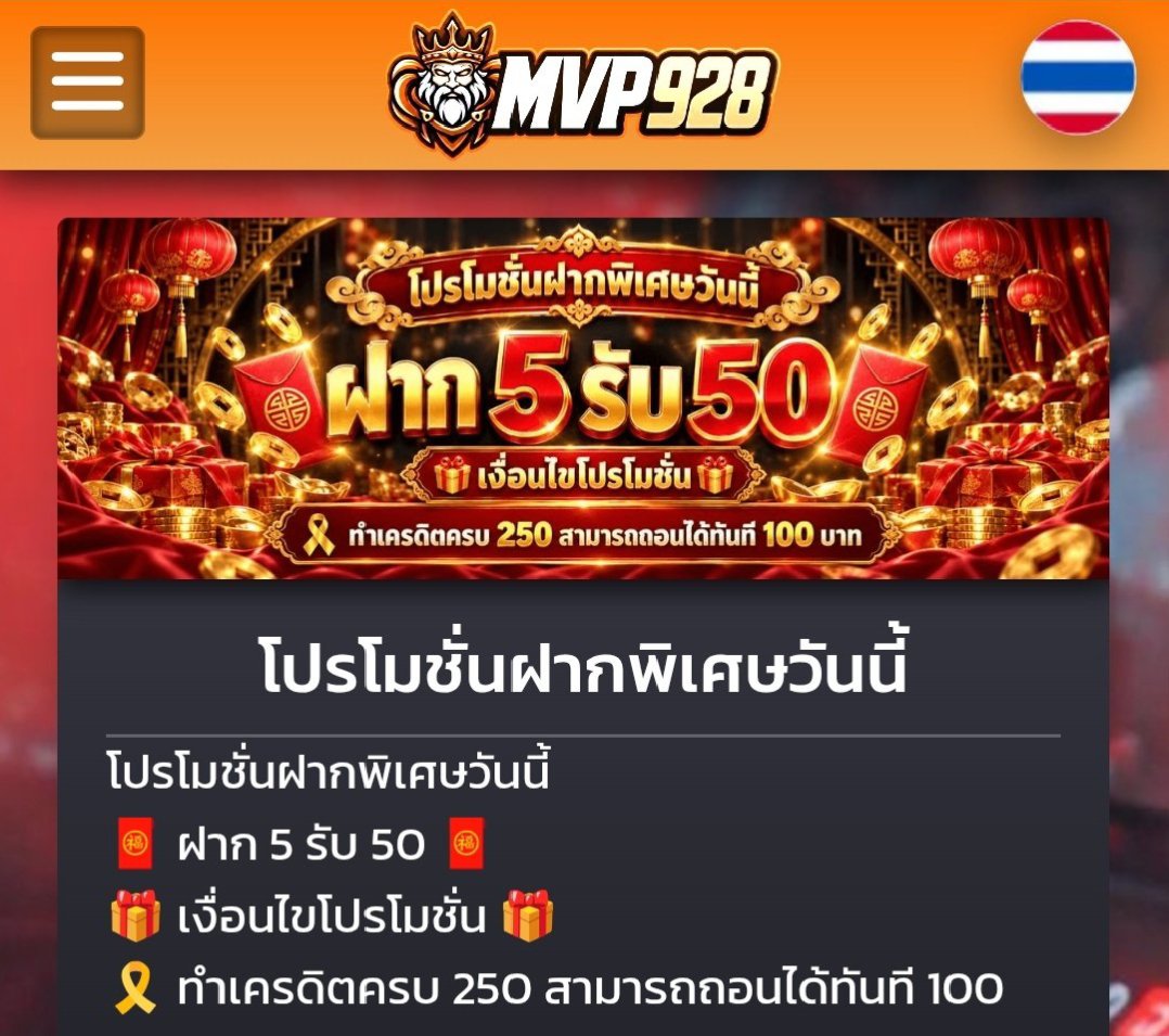 nropittik's tweet photo. #MVP928

ฝาก 5 รับ 5O

ทำยอด 25O ถอนได้ 1OO

🌐 https://t.co/IbBvCytb65

#โปรทุนน้อย #โปรสล็อตทุนน้อย
#เครดิตฟรี #เครดิตฟรีล่าสุด https://t.co/8CDY84OA82