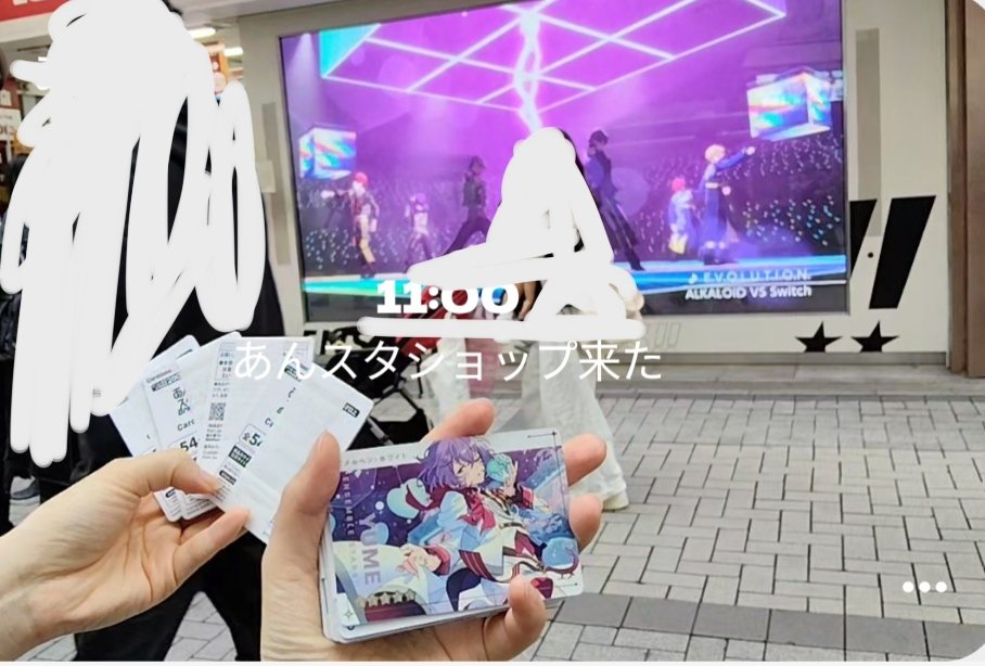 ansutaaccount's tweet photo. あんスタショップ行って、カードダスして、シナモン行って、締めに月スタ見て、最高のあんスタDay☆ https://t.co/20XNTkpSJc