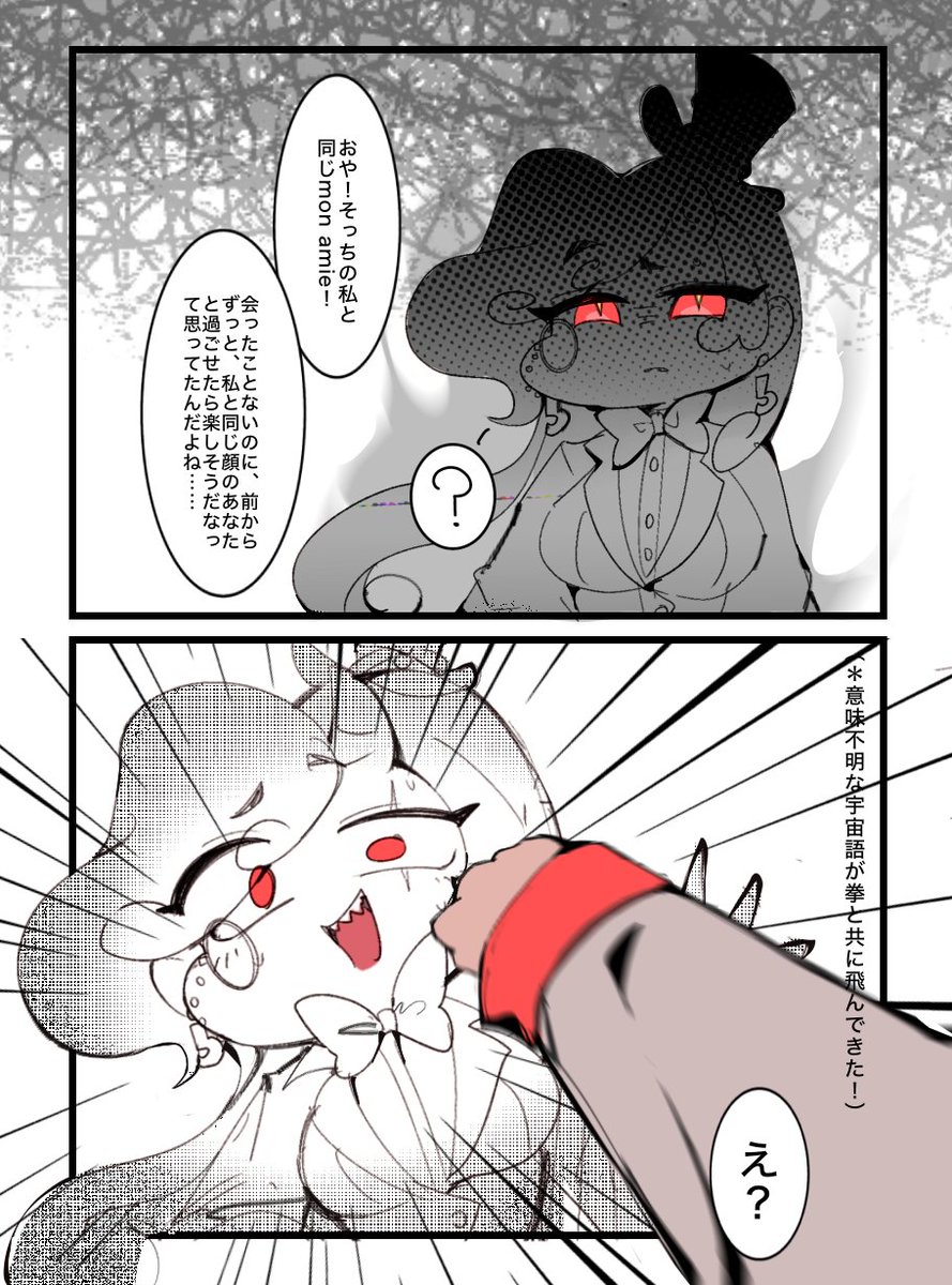emptying002's tweet photo. 脑袋动的比对面克隆体的拳头慢导致的。 https://t.co/UZE0LFcXkG