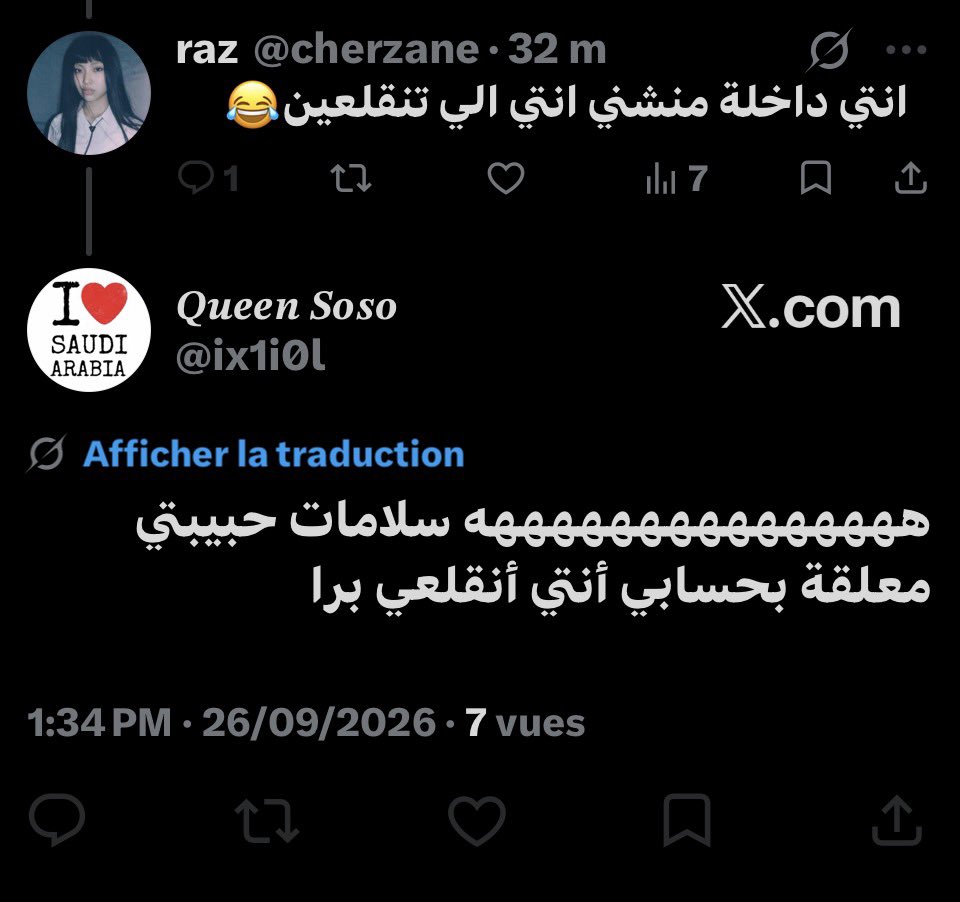 cherzane's tweet photo. كذابة وحمارة https://t.co/q6EAIXKDia
