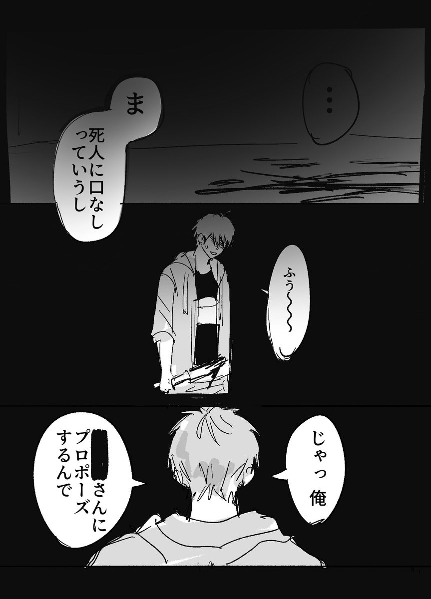 Ksk082_'s tweet photo. 要と圭人🔪 https://t.co/KCBKq6NO6U