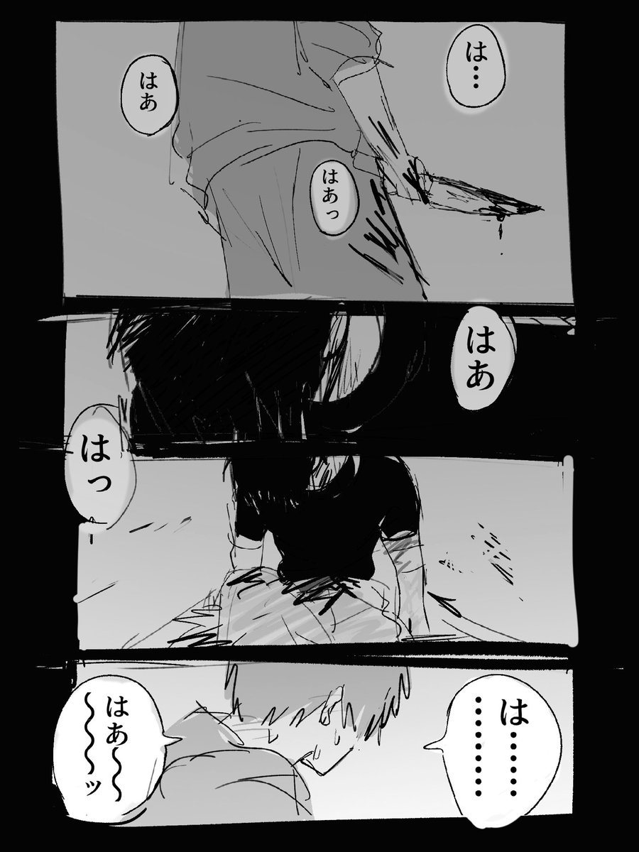 Ksk082_'s tweet photo. 要と圭人🔪 https://t.co/KCBKq6NO6U