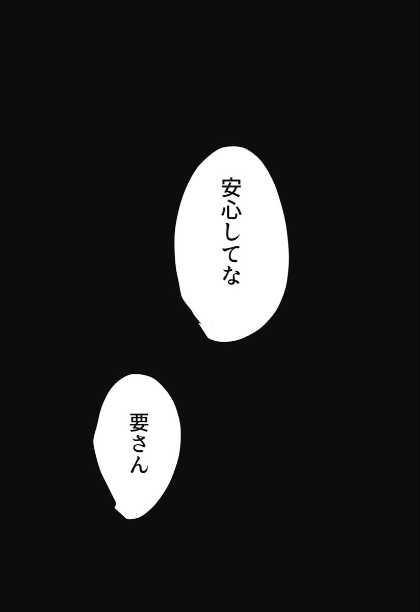 Ksk082_'s tweet photo. 要と圭人🔪 https://t.co/KCBKq6NO6U