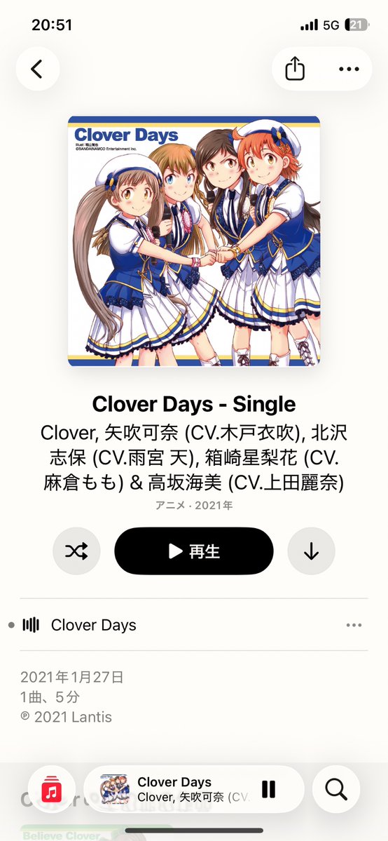 Muronoyama's tweet photo. うんやっぱり名曲だわ…
なんか聞くと自然とうるうるするもん

途中までしか読めてないから読み直すか… https://t.co/1N7WlEOZFv