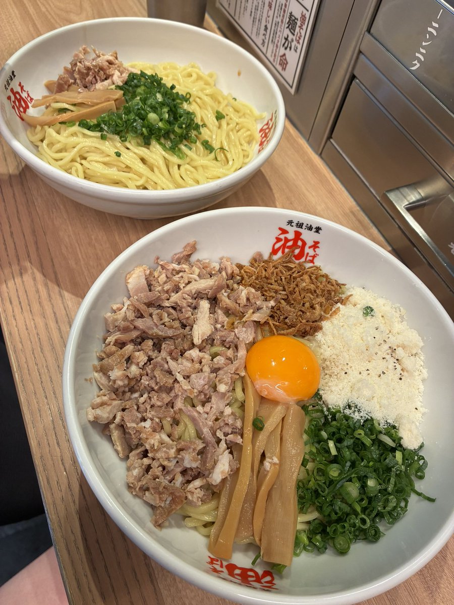 ily_ium's tweet photo. ゆゆゆゆ 油堂 Cトッピング 玉ねぎのせる のが正義 https://t.co/Cy5QETdjSS