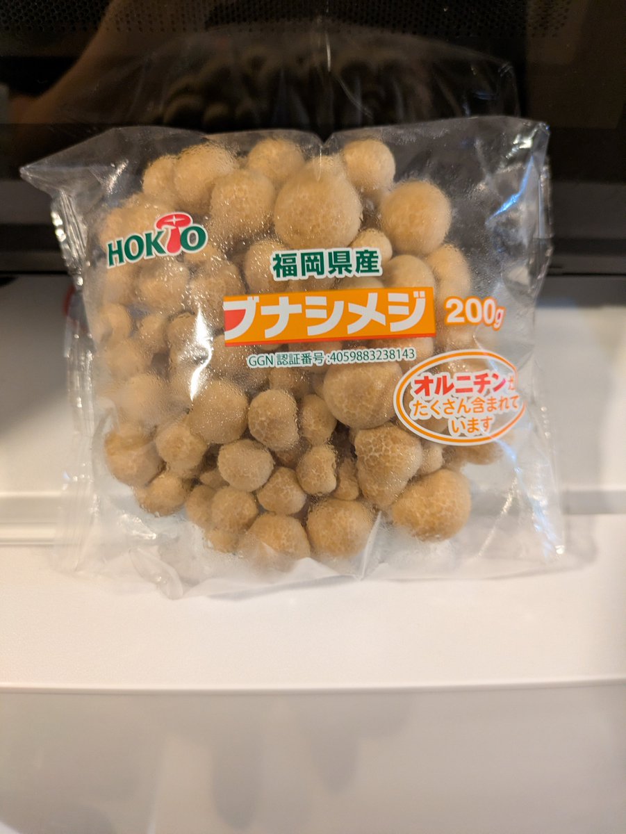 gerigeriunited's tweet photo. 一人暮らししたら絶対買わんって思ったのに、22年間の実家生活で母親にキノコ食べないと便が出ない身体にされたから買ってしまった... https://t.co/UVz9AHFZkj
