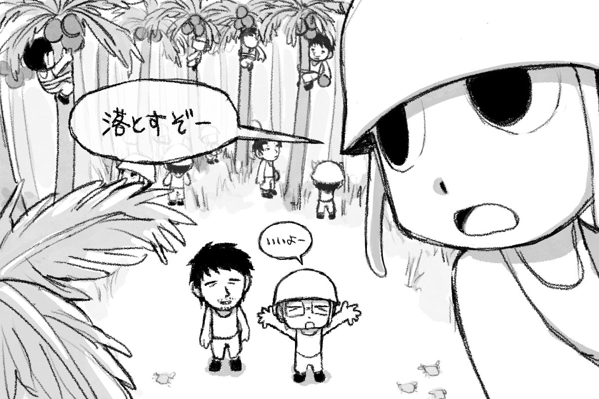 Qzzzmch505's tweet photo. ココナッツ
#pgop https://t.co/EpEQkl4J09