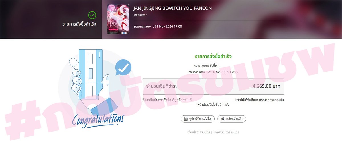 sshhklp's tweet photo. รีวิวกดบัตรงาน #JanJingJingFancon

🧚🏻 5000 = 1 ใบ
🧚🏻 4500 = 1 ใบ
🧚🏻 3500 = 1 ใบ

#กดบัตรขมชพ https://t.co/GTSc7HNSJP