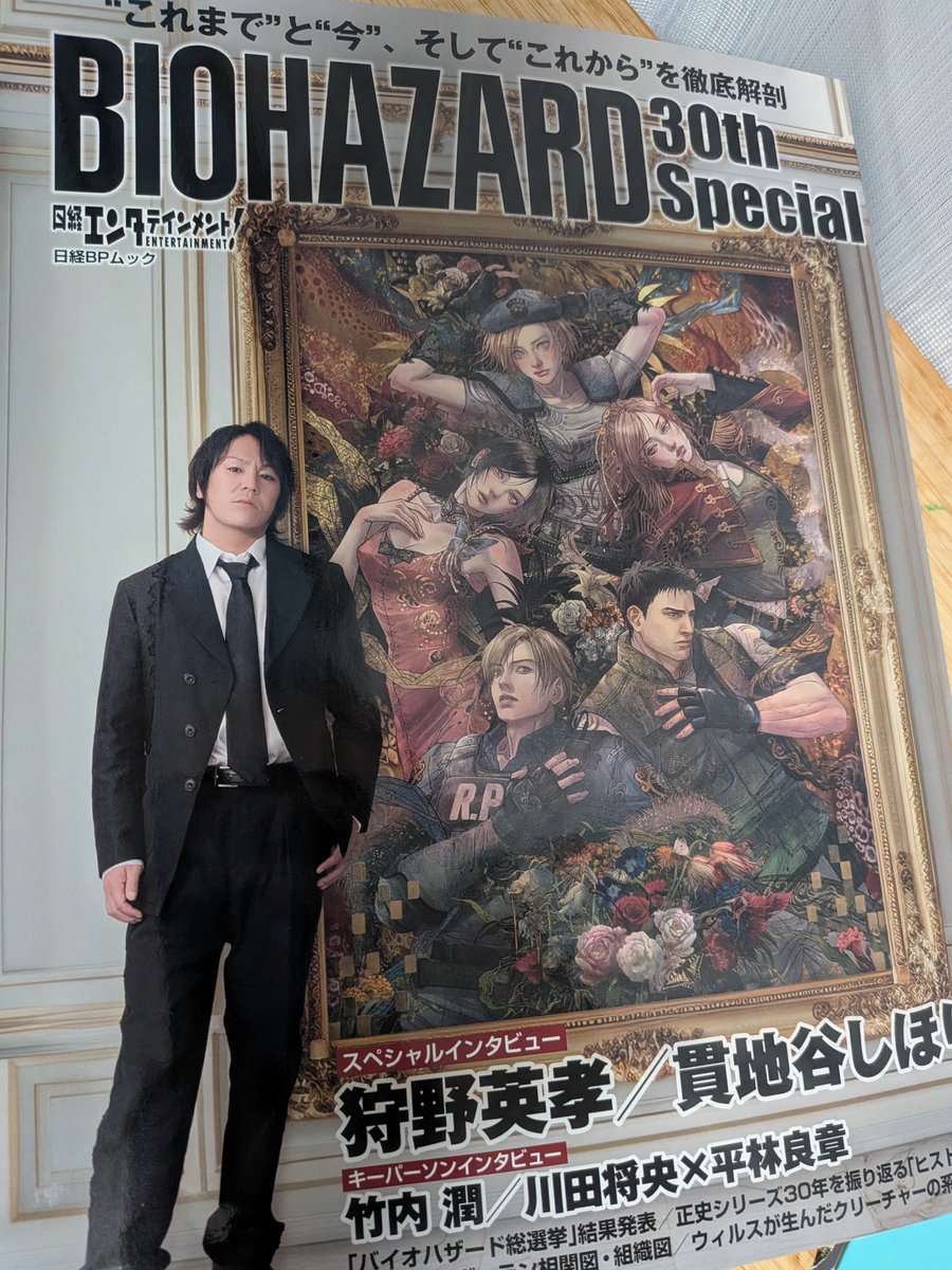 mmsakura's tweet photo. 日経エンタテイメントのバイオハザード30周年号買っちゃった。表紙写真取るときレオンだけ顔認証してた😂
すごい読み応えある特集号だった。バイオ組織めちゃあるな……！ https://t.co/2wy319qVPl