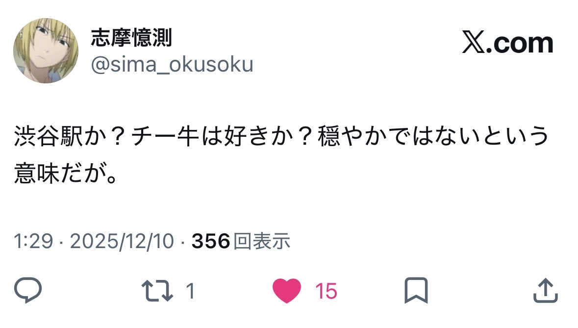 midarayama's tweet photo. https://t.co/sXkMRtWrkQ