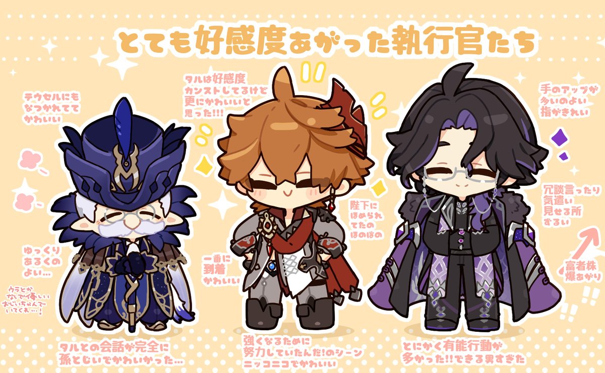 hatoba_gentt's tweet photo. 【魔神任務ネタバレ落書き】

雄鶏・富者が今回かなり好感度爆上がり📈📈
タルは相変わらず最高にかわいかった https://t.co/KDOLjLhMiI