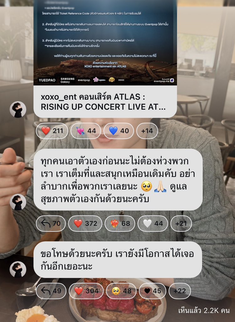 gimyunko's tweet photo. กุตรายแล้ว ตรายเล่า https://t.co/fG5V6DX17z