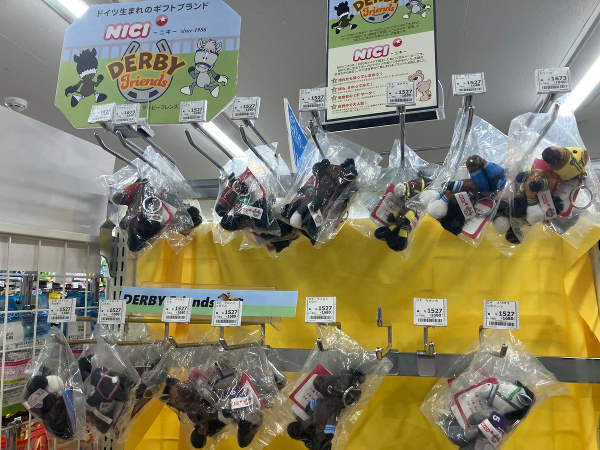 MochiSenbei's tweet photo. ロマンチックウォーリアとウシュバテソーロだけちょっと高い
装飾品があるのかな？🤔 https://t.co/2Of3FALmH7