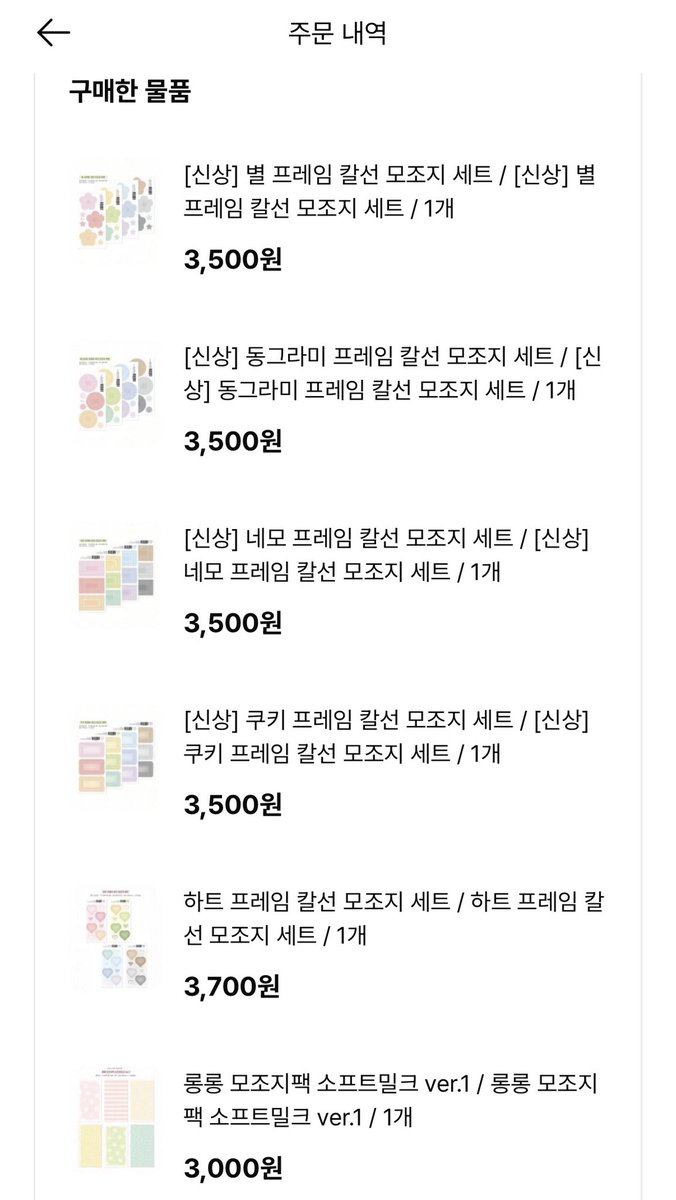 zzoaham's tweet photo. 밥먹다말고 뛰쳐나가서 샀음 ^.^ https://t.co/UMdI2TmGHF