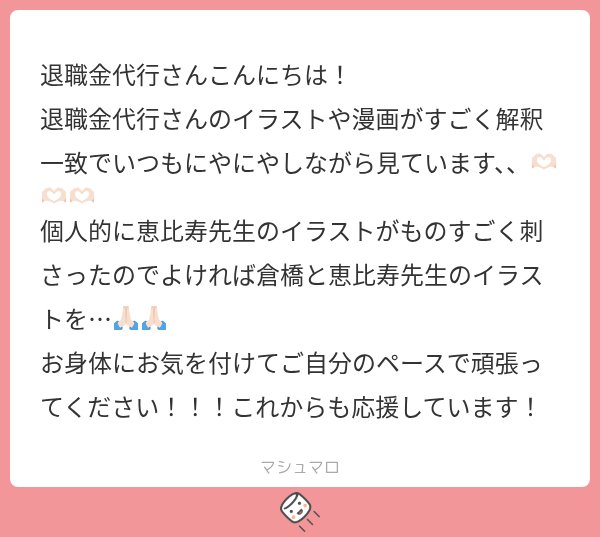 jr7f01's tweet photo. ありがとうございます😽💕 https://t.co/xuOnOdnPgR