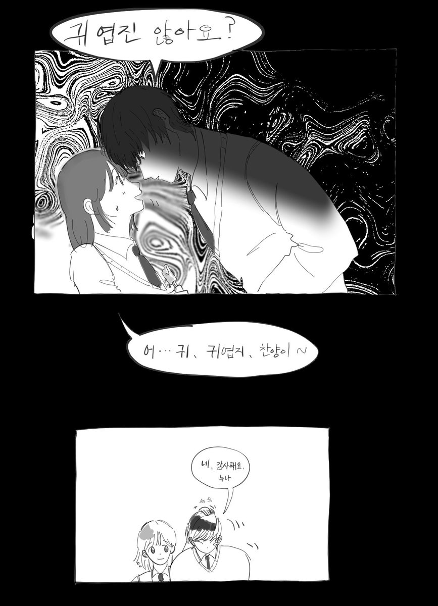 jabgae137248's tweet photo. 귀여움받고싶은 찬양과 여자 https://t.co/bds5JZYxOZ