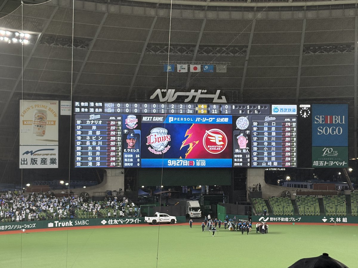 BlueRose_0926's tweet photo. れおほー！
今まで数え間違えてて
今日で現地観戦9戦8勝1敗でした

土壇場の逆転劇は最高でした♪山田くん出なかったので夏央のタオルで記念撮影😅
次は29日！振り替え除く最終戦！
#seibulions https://t.co/FUDDn3mK5L
