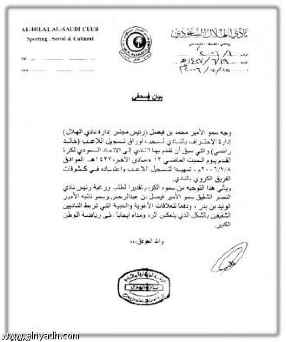 Mohammad124's tweet photo. المناسبة: قضية عوض خميس
الوقت والتاريخ: عصر ٢٦ ابريل ٢٠١٧م 
الحدث: أمين عام نادي النصر سلمان القريني ومحامي النادي متوجهين لاجتماع نهائي مع الاتحاد السعودي لحسم نتائج القضية

النتيجة: بعد ساعات خسر النادي القضية وأصدر الاتحاد السعودي بيان بإيقاف النصر فترة تسجيل واحدة و ايقاف عوض خميس ٤ أشهر وتغريم نادي الهلال.

لذلك اصبحت الصورة وقتها ترند كسخرية من المحامي؟!

بعدها طلب النصر تدابير وقتية ووافق مركز التحكيم الرياضي السعودي وعلق الايقاف مؤقتاً 🤷🏻‍♂️

بعد ذلك تدخل رئيس هيئة الرياضة و نقض قرار الايقاف كله والغاه تحت مبدأ (كل واحد يصلح سيارته) ؟!!!!🤣

مع العلم ان القرار الرئيسي كان بإيقاف النصر فترتي تسجيل لكن مجلس ادارة الاتحاد السعودي رفض .. فقدم رئيس لجنة الاحتراف وزملائه استقالتهم و قام مجلس الاتحاد و خفف العقوبة الى فترة واحدة !

رغم انها تشبه قضية كنو تماماً بل هي أسهل و أوضح حيث أعلن توقيع اللاعب للهلال صوت وصورة رسمياً  لكن التعاطي من قبل الاتحاد السعودي و مركز التحكيم اختلف لاختلاف النادي المتضرر ؟!😁

ربما يتساءل المتابع هل هي حالة استثنائية؟

طيب نرجع الى ٢٠٠٦م ..
كان هناك حارس اسمه خالد راضي 
وقع لنادي الهلال ورفعت اوراقه رسمياً للجنة الاحتراف .. وبعدها وقع للنصر 😁
كان المفترض نظاماً ان تبادر لجنة الاحتراف بالقضية
لكن تحولت القضية من احترافية ومهنية الى حب خشوم فتنازل الهلال عن اللاعب لمصلحة النصر .. ولجنة الاحتراف ولا من شاف ولا من دري 😂

قضية عبدالله آل سالم ..
فسخ نادي النصر عقده من طرف واحد بدون سبب مشروع 
العقوبة الرياضية في مثل هذه الحالات هي الايقاف
لكن الذي حدث تم تغريم النصر فقط وتجاهل العقوبات الرياضية 😁

قضية الجبرين وتجاهل شكوى نادي الرائد الرسمية بتحريض نادي النصر للاعبه وتضرر النادي .. ذهبت دون عقوبات رياضية😁

هذه بعض الامثلة وليست حصر لكل التاريخ الملي بمثل هذه القضايا ومر دون عقوبات ✋🏼