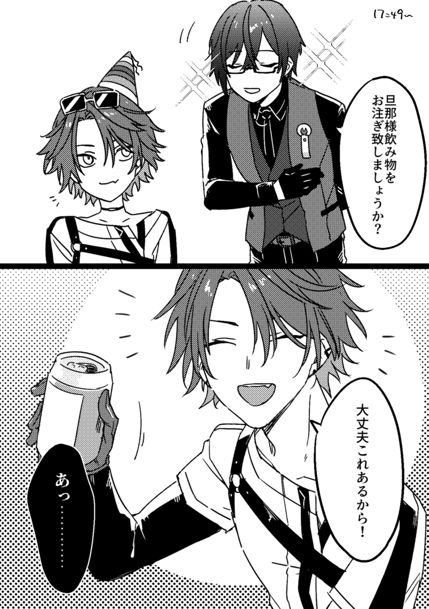 sss_sigma's tweet photo. にいちが可愛かったという落書き https://t.co/uUVca3nY0n