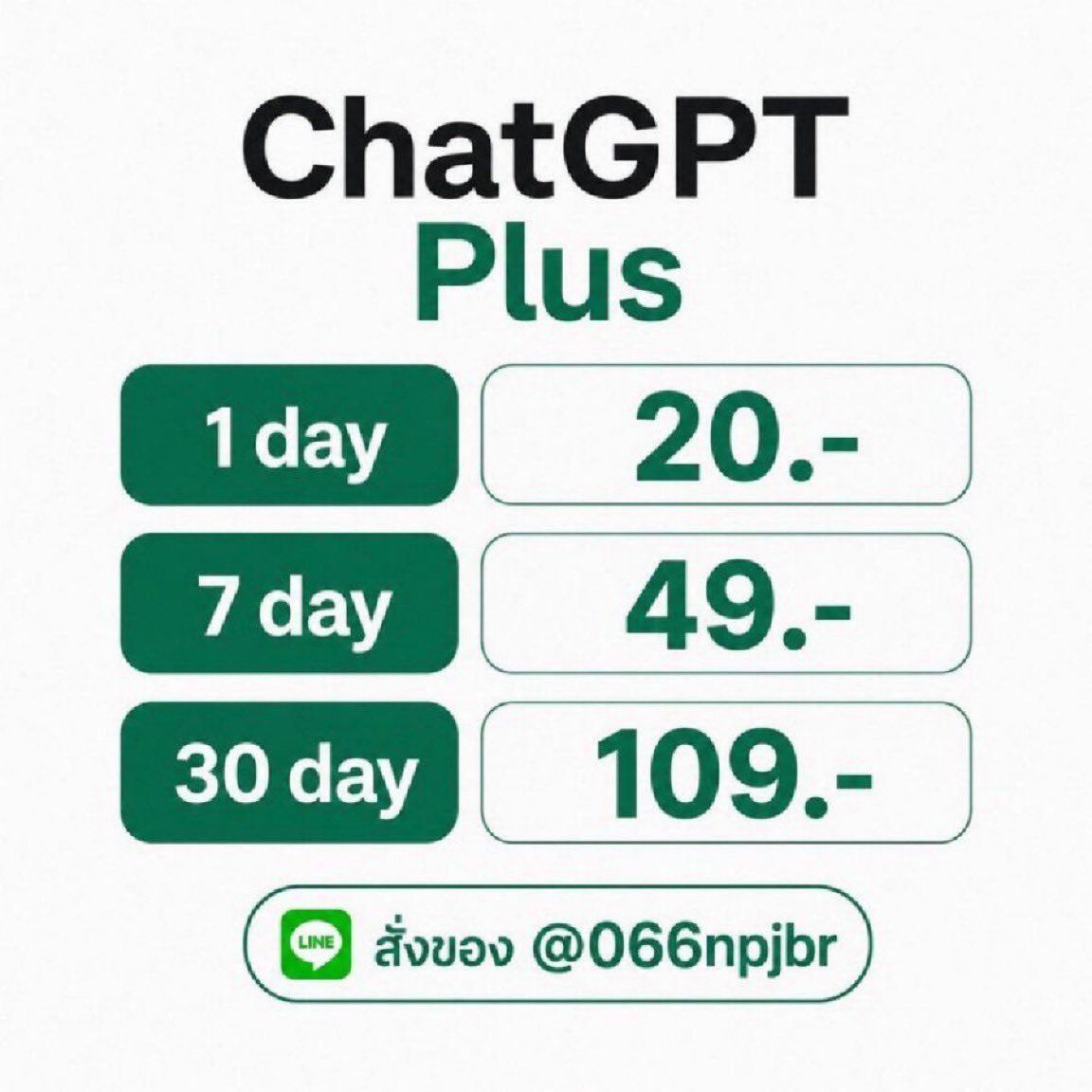 cmcheckmail3's tweet photo. ༘⋆✿ ChatGPT  Plus  ݁ ༘⋆✿

ॱଳ͘ อ่านรายละเอียดก่อนสั่งซื้อทุกครั้ง
⋆˙⟡ dm : https://t.co/3s3KVRTvQX

💘 เคลมครบทุกแบบ !❤️‍🔥❤️‍🔥

#ChatGPT #หารแชทจีพีที #หารchatgpt #หารchatgptราคาถูก #หารแชท #แชทจีพี https://t.co/Yd0lAezUel
