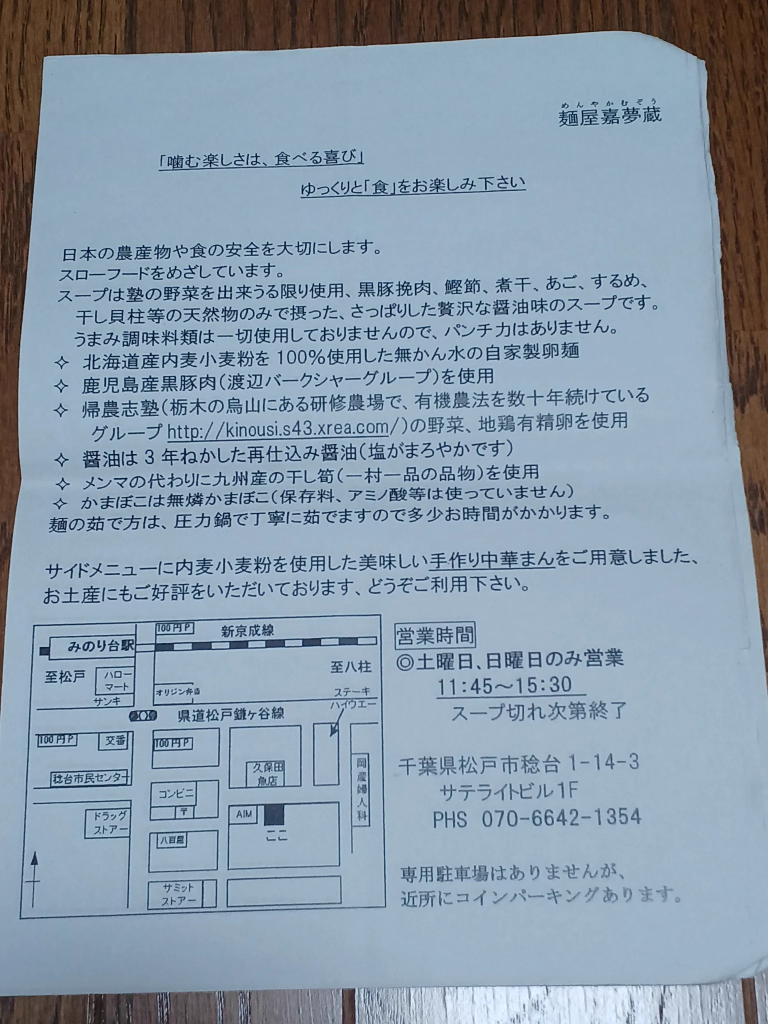 県境住人'65 в X: „うちのかみさんが家の引き出しを整理してたら