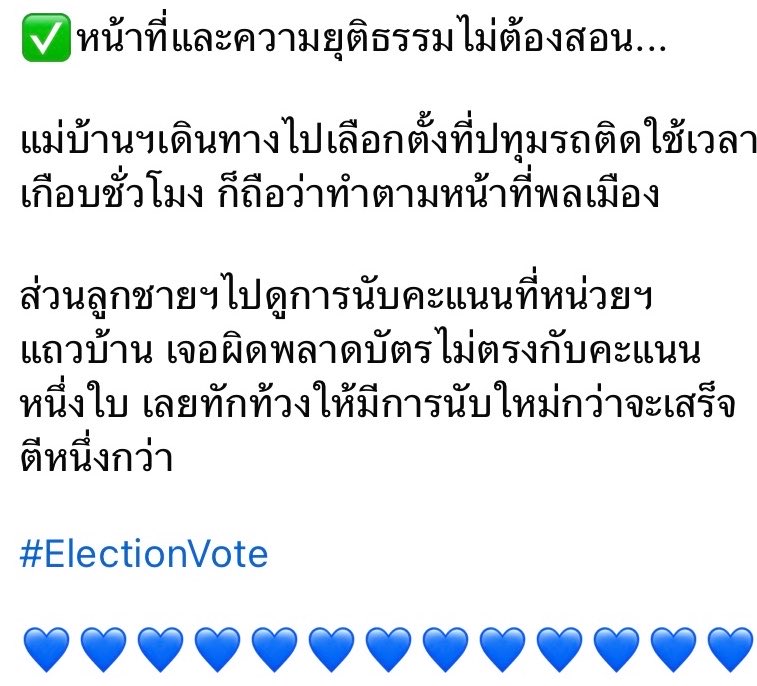 tymccartlister's tweet photo. เคยได้ยินคำว่า พื้นฐานที่ดีของครอบครัวก็เป็นส่วนหนึ่งที่ทำให้เด็กโตมามีคุณภาพ นี่เชื่อแบบนั้นจริง ๆ สิ่งที่ดีมันจะติดตัวเราไปตลอดอ่ะ ดีใจที่พี่ถูกค้นพบอีก มันเป็นพื้นฐานง่าย ๆ ของความเป็นมนุษย์ด้วยซ้ำ ขอบคุณที่ใช้แสงตัวเองได้อย่างคุ้มค่า “หน้าตาน่ารักตัวหนังสือที่พิมออกมาก็น่ารัก” ที่คนอื่นชม แม้กระทั่งไม่ได้รู้จักพี่มาก่อน น้องดีใจมากจริง ๆ 🥺🤍
