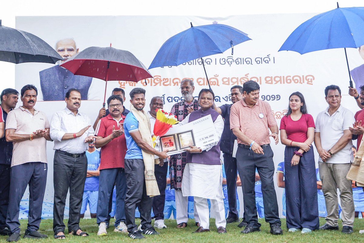 sports_odisha's tweet photo. ଚୀନ୍‌ରେ ଆୟୋଜିତ କନିଷ୍ଠ ଏସିଆ କପ୍ ୨୦୨୬ରେ ଭାରତ ପାଇଁ ସ୍ୱର୍ଣ୍ଣ ପଦକ ଜିତି ଦେଶ ଓ ରାଜ୍ୟକୁ ଗୌରବାନ୍ୱିତ କରିଥିବା ୧୦ ଜଣ ହକି ଖେଳାଳିଙ୍କୁ କଳିଙ୍ଗ ଷ୍ଟାଡିୟମ୍‌ରେ ମାନ୍ୟବର ମୁଖ୍ୟମନ୍ତ୍ରୀ ଶ୍ରୀ ମୋହନ ଚରଣ ମାଝୀ ସମ୍ବର୍ଦ୍ଧିତ କରିଛନ୍ତି। ଏହି ଉଲ୍ଲେଖନୀୟ ସଫଳତା ପାଇଁ ପ୍ରତ୍ୟେକ ଯୁବ ତାରକାମାନଙ୍କୁ ₹୧.୨୫ ଲକ୍ଷ ଲେଖାଏଁ ପୁରସ୍କାର ରାଶି ପ୍ରଦାନ କରାଯାଇଛି।

ଏହି ୧୦ ଜଣ ଖେଳାଳିଙ୍କ ମଧ୍ୟରେ ୭ ଜଣ ପୁରୁଷ ଖେଳାଳି ଅନମୋଲ ଏକ୍କା, ବିବେକ ଲାକ୍ରା, ରୋହିତ କୁଲୁ, ସଞ୍ଜିତ ତିର୍କୀ, ଆଦ୍ରୋହିତ ଏକ୍କା, ଆର୍ଯ୍ୟନ ଖେସ୍‌ ଏବଂ ରିତ୍ତିକ ଲାକ୍ରା ରହିଥିବାବେଳେ ୩ ଜଣ ମହିଳା ଖେଳାଳି ହେଉଛନ୍ତି ଏଙ୍ଗିଲ ହର୍ଷା ରାଣୀ ମିଞ୍ଜ, ପୂଜା ସାହୁ ଏବଂ ତନୁଜା ଟପ୍ପୋ।

#OdishaForHockey #PadiaToPodium