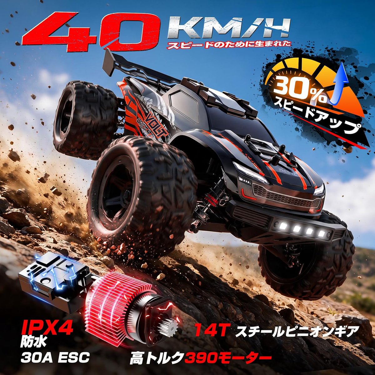 korotiyan's tweet photo. こんにちは(^▽^)
こちらのラジコン、いつ発売されたのか分かりませんが、Amazonで偶然発見しました😊
DEERCの1/18・4WDオフロードRCで、約40km/hの高速走行に加えて、フルメタル駆動系やウイリーバーも搭載されているようです！
https://t.co/UAL13oaRyh https://t.co/GeLT5bczgB