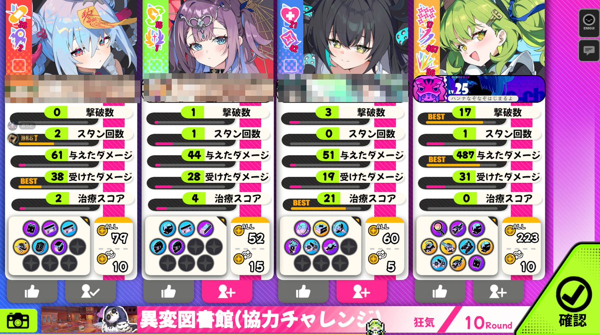 NowTarooo's tweet photo. サイクスちゃん早期に切断したから 狂気を3人でやるはめになっちゃった　やっぱジャスミン強いんでみんなも使って https://t.co/vq02t1Y3gQ