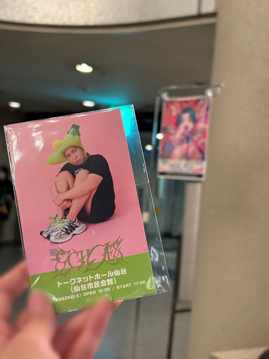 acha_98's tweet photo. 2026.09.26
Gero Live Tour 2026 ECHOES
📍トークネットホール仙台

本当に最高だった、、、😭
しかも日替わりでborn to blazeやってくれてもうほんと震えた🫠
楽しかったーーーー！！！！ https://t.co/ci3IdhRdBN