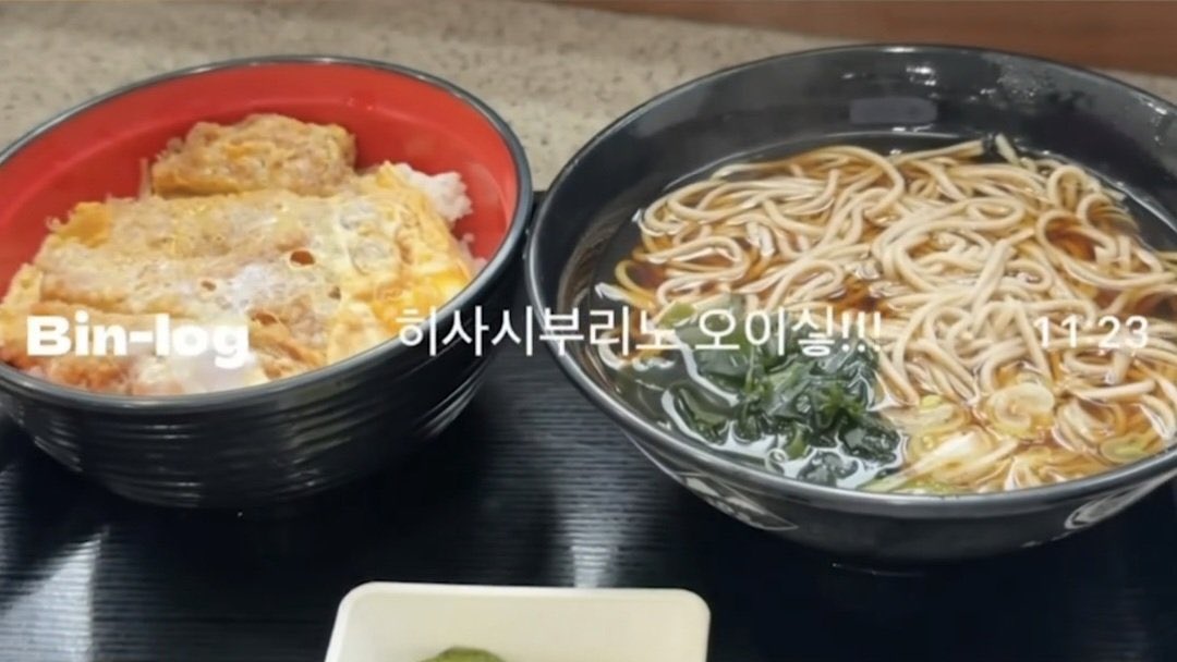 sunlightshb's tweet photo. wait why did this make me so emo 🥺🥺

🐼: *eating cake* oishii… 
🐼: hisashiburino oishii!! 
🐼: nobody knows that,, 
🐼: i’m sad 

HANBIN KNOWS THAT 🥺🥺 HE PUT IT IN HIS JUNE JAPAN VACATION BIN-LOG CAPTION🥺🥺🫂 https://t.co/YieJ0Ggies