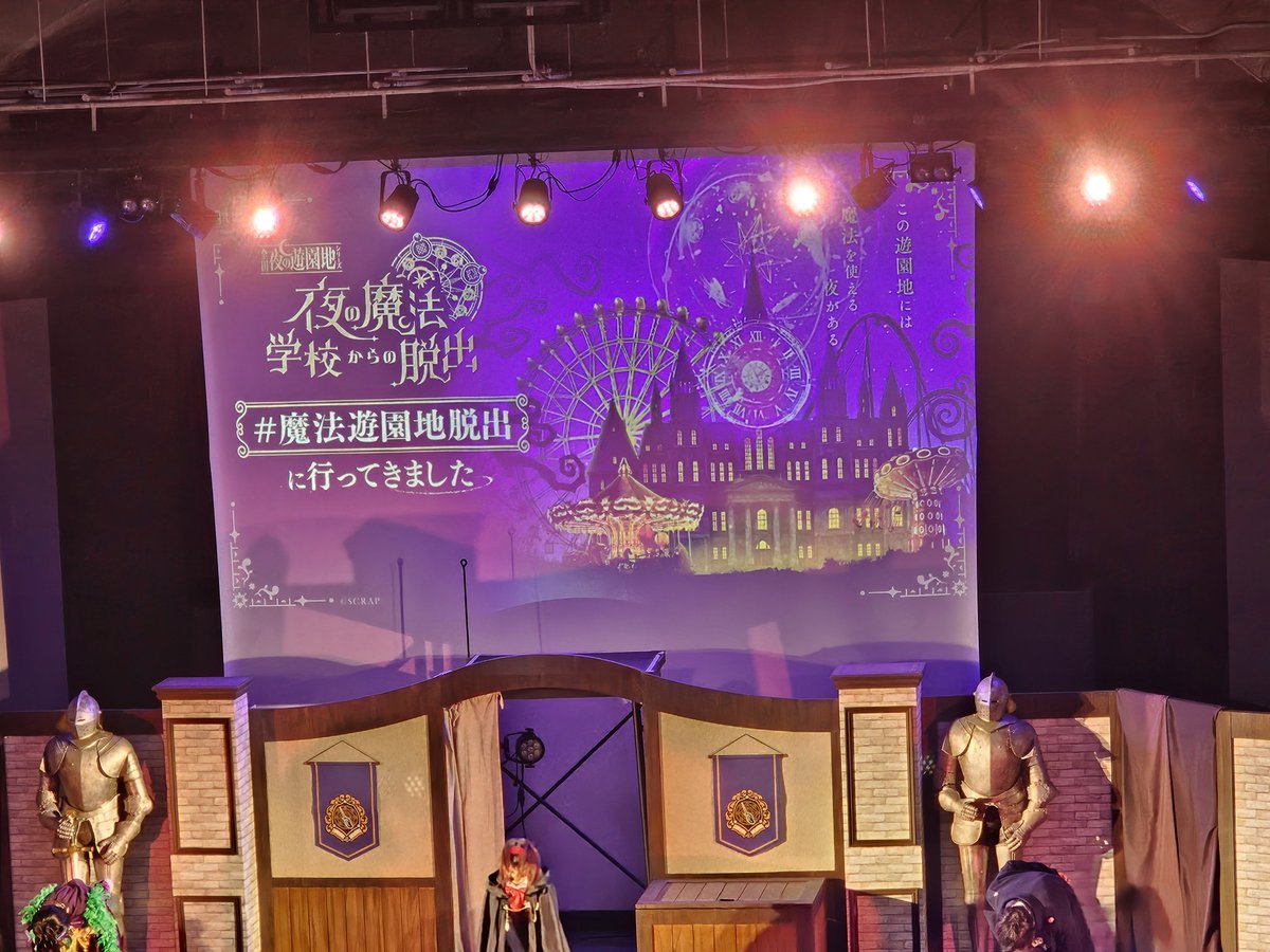 cherry_hrh's tweet photo. 楽しかったです。
雨がふってなかったらよかったです。
#魔法遊園地脱出 https://t.co/e24zjI0m0b