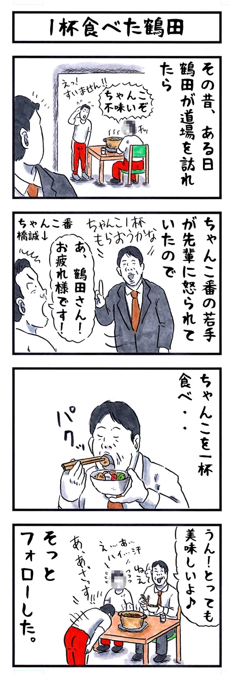 アカツキ☀味のプロレス on X: 