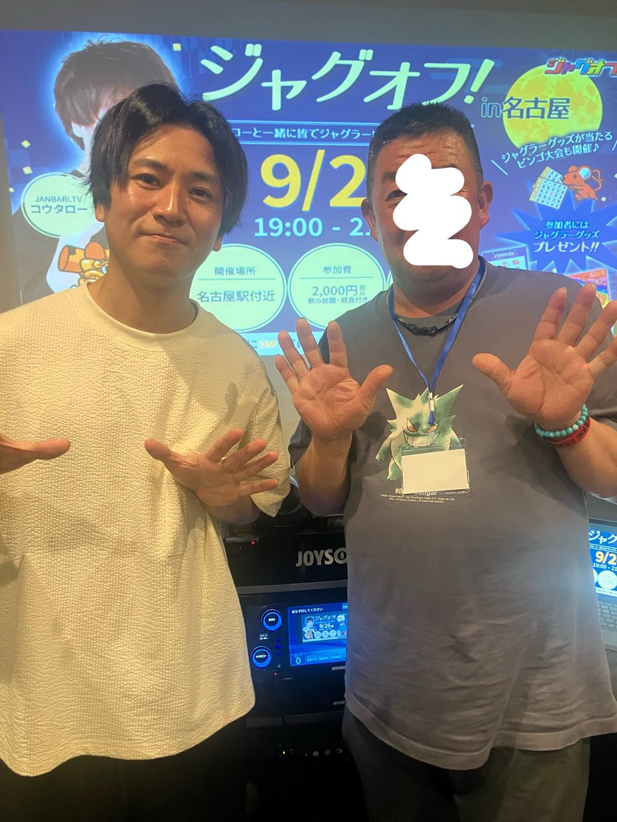 neopla777's tweet photo. ジャグオフに、参加してきたよー！今回で3回目、非常に楽しんできましたよー！参加した皆さんおつかれさまでした。
#ジャグオフ
#じゃぐらー https://t.co/rvBRXSBCWv
