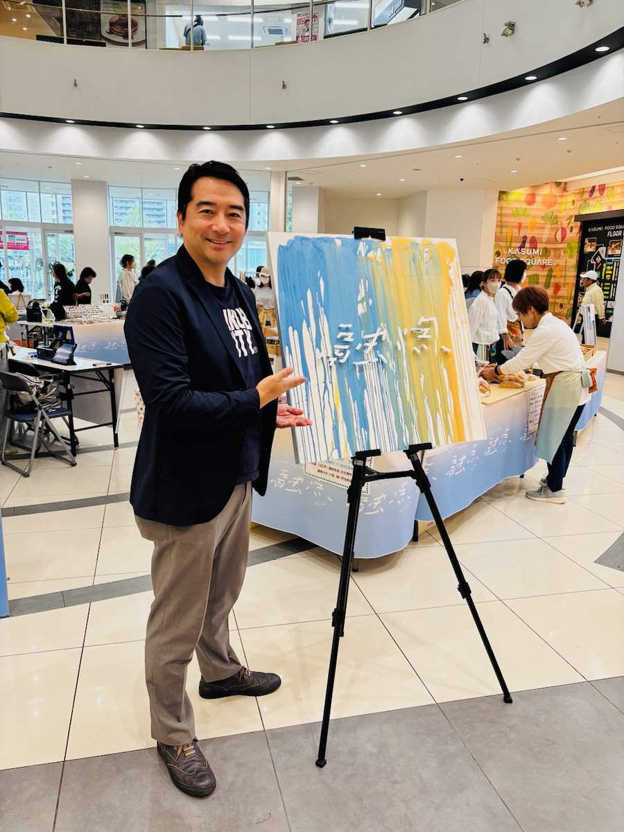 igarashitatsuo's tweet photo. イーアスつくばの出張『融点』、のぞくだけのつもりがあらためてじっくり周ると魅力的なものだらけで、お菓子やハーブティ、竹細工、瓶、コースター、メモ帳などなど、たくさん買ってしまった。明日27（日）も18時までやっていますのでぜひ～ https://t.co/9w7nNkhKYX