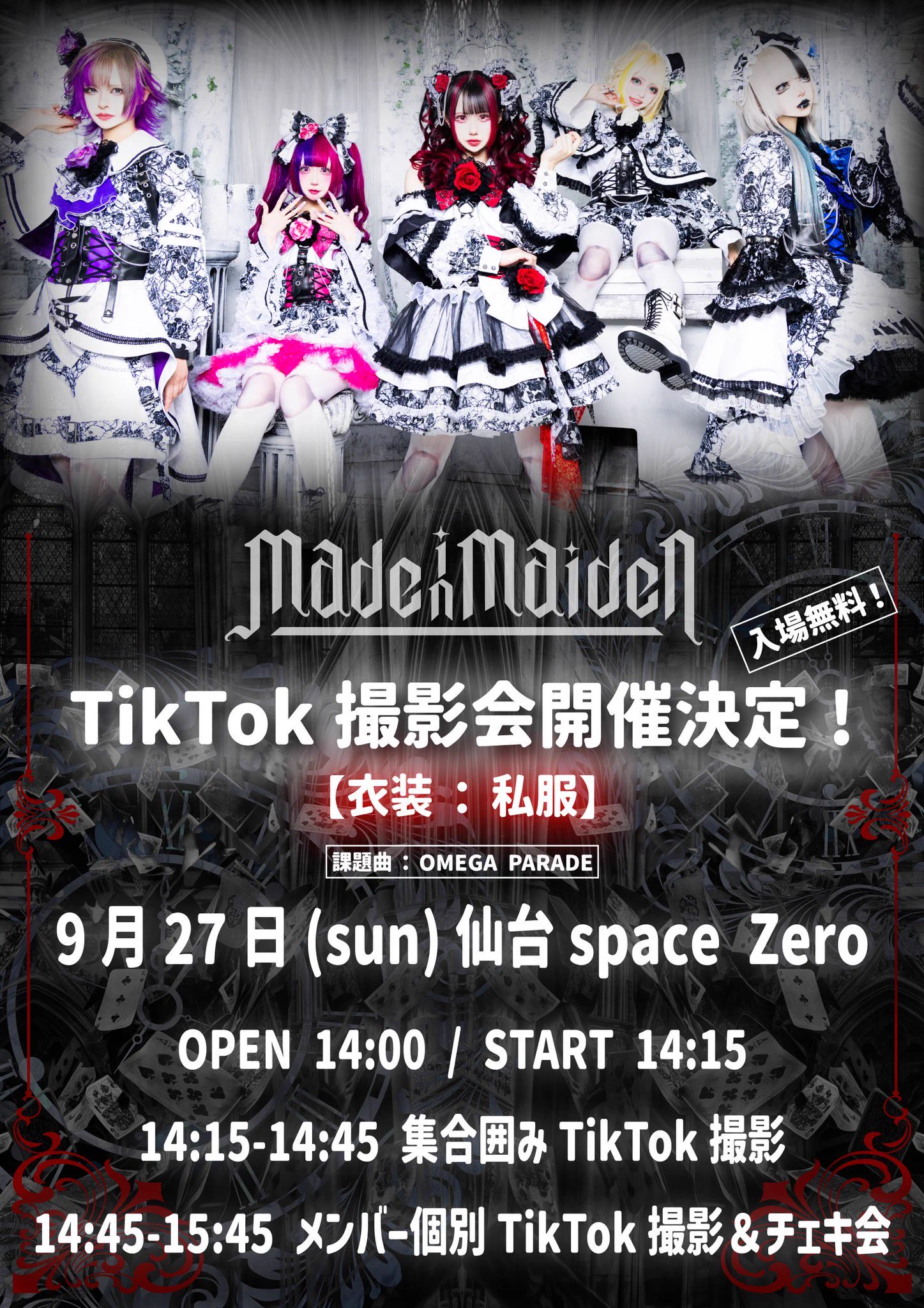 Made in Maiden【Official】 on X: 