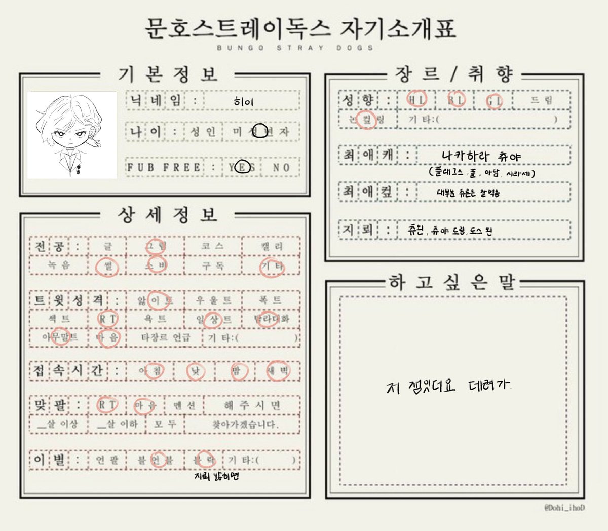 ooqcaa's tweet photo. #문스독_트친소 
트친들 인알하세요 https://t.co/UxVM7WMQs6