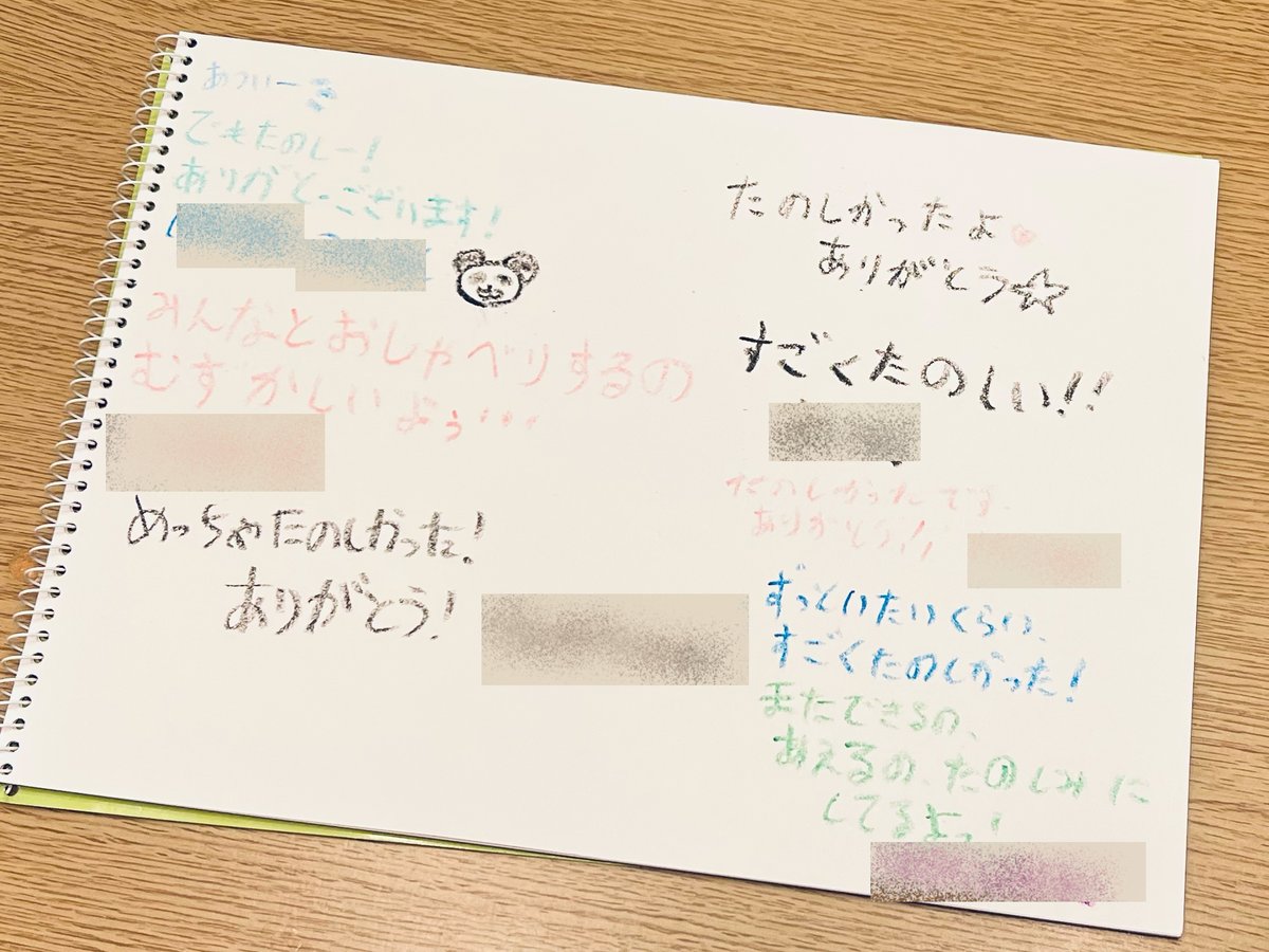 omutsu_danshi's tweet photo. おかげさまで昨日、第6回 おむつ男子PARTYを無事に開催することができました！🎉

@nightyknights99 Nighty Knightsさんのご協力で、人気のかわいいアイテムをたくさん景品としてご提供いただき、イベントの目玉となるビンゴ大会を開催しました✨

@whitefluff062 White Fluffさんからは、人気のABDLおむつを参加者のみなさんへのサプライズプレゼントとしてたくさんご提供いただきました！

こうしてイベントを応援していただけたことを、本当に心強く、大変ありがたく思っています。改めて御礼申し上げます。

今回のイベントでは、参加者同士の自由な交流のほか、僕からこれまでのおむつ男子PARTYのあゆみや、ABDLについて考えるミニ勉強会、海外イベントの参加レポートなど、ちょっとした発表をさせていただきました。

僕自身も本当に楽しくて、あっという間の時間でした。

会場内にクレヨンと一緒に何気なく置いていたじゆうちょうに、サプライズでメッセージを残してくれていた方がいて、一つひとつ読んでいたら思わず涙が止まりませんでした。
みなさんの温かい気持ちが本当に嬉しくて、このじゆうちょうは僕にとって大切な宝物です😌

今回は会場内の撮影・録音を禁止としていたため、お見せできるのは開会前に撮影した写真のみとなりますが、会場も内容もこれまでで最大規模のものとなりました。

参加してくださったみなさま、そして様々な期待を寄せていただいたみなさま、本当にありがとうございました！

#ABDL #おむつ男子 #第6回おむつ男子PARTY #ODP6