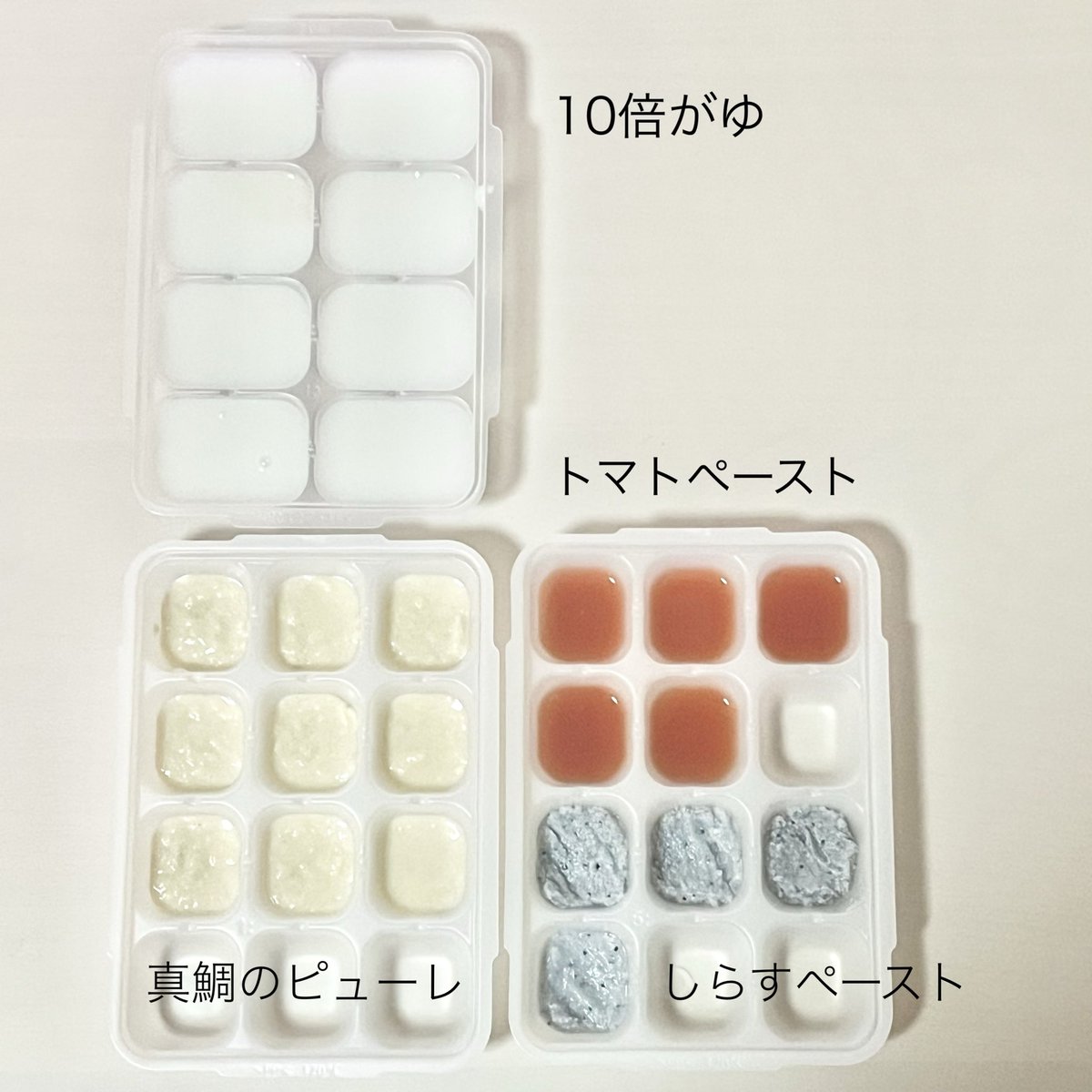 34wih's tweet photo. ⋱＼ 離乳食4週目🥣ストック ／⋰

・10倍がゆ
・真鯛のピューレ(リトルワンズBF)
・トマトペースト
・しらすペースト https://t.co/uvNTPdMinW