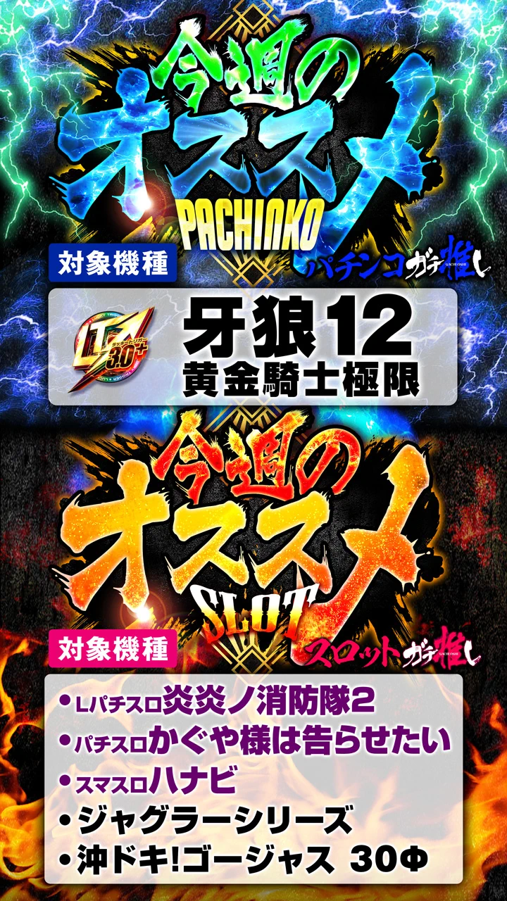 メガフェイス880博多本店 on X: 