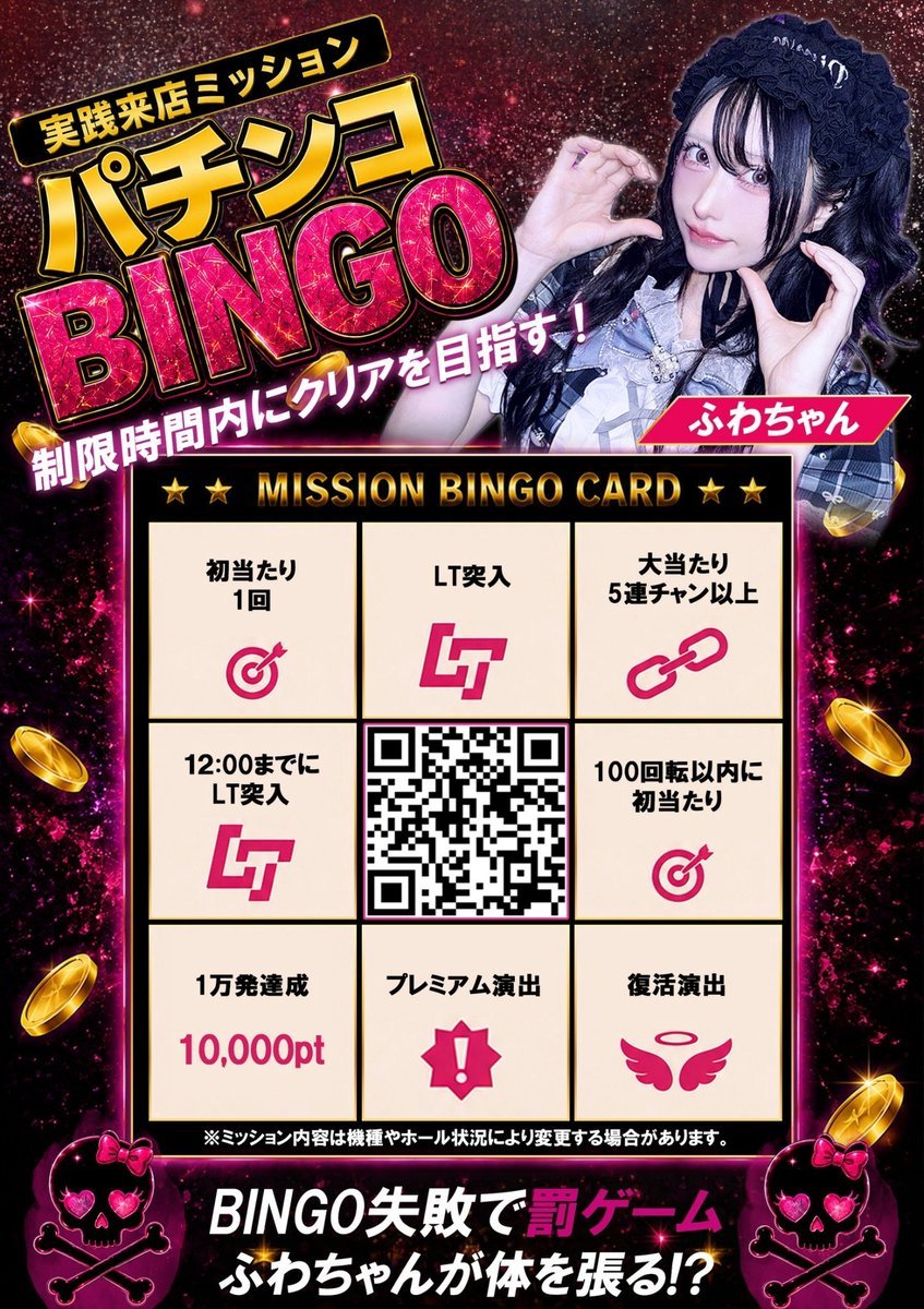 pachisloseven's tweet photo. 🍁9/27の注目店🍁

💎神奈川💎
📌ZAP PRESTIGE🌈
🎯抽選8:40🧑‍🤝‍🧑
🕘9時OPEN☀

😈🤍ふわちゃん😈🤍来店😈🤍
@P_fwch
💥パチンコBINGO💥

🏇週末ダービー🏇

🌟導入済新台🌟
🎰リコリコ
🎰L青春ブタ野郎
🅿️eタクトオーパス
🅿️e魔女と野獣
🅿️e アサルトリリィ
など

🫶明日は😈🤍&amp;💥🏇来店楽しみ〜🫶 https://t.co/WtCx4tKmX1